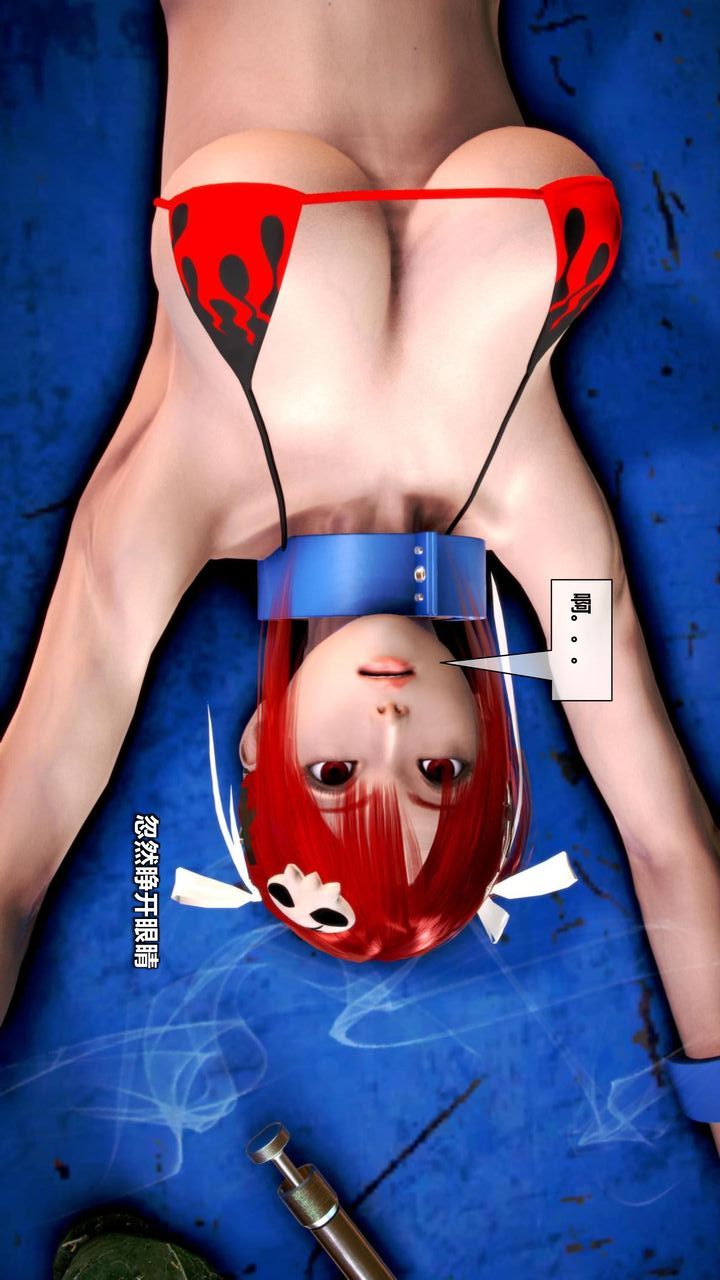 [3D]我的金城(罪恶金城)第1-2季[完整版]第二季08章【第3话】