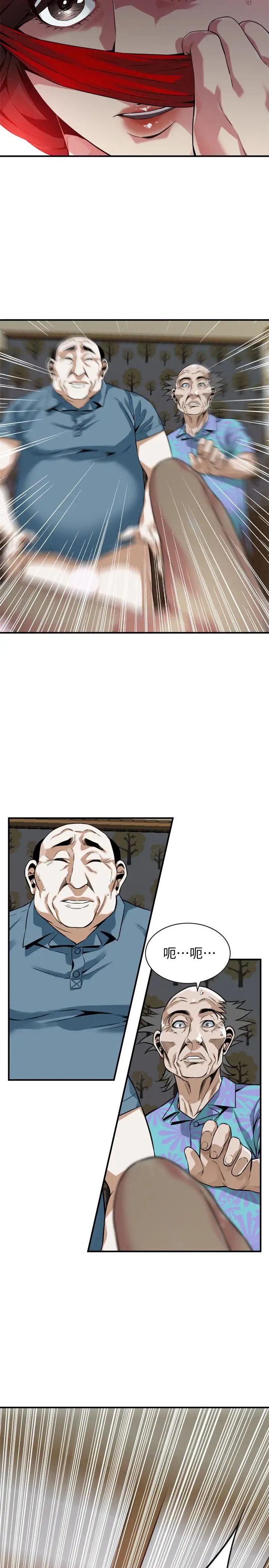 偷窥第165话-<第3季>老先生,你的声音怎么怪怪的…?