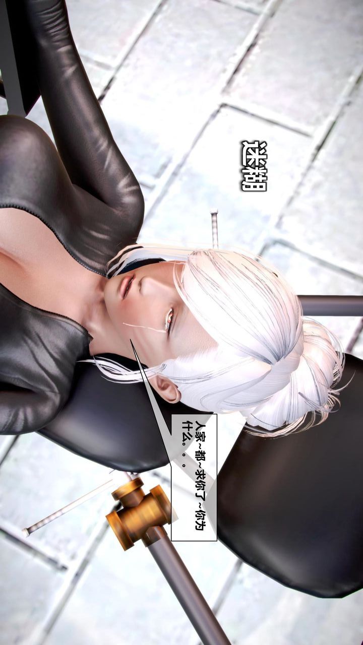 [3D]我的金城(罪恶金城)第1-2季[完整版]第二季08章【第4话】