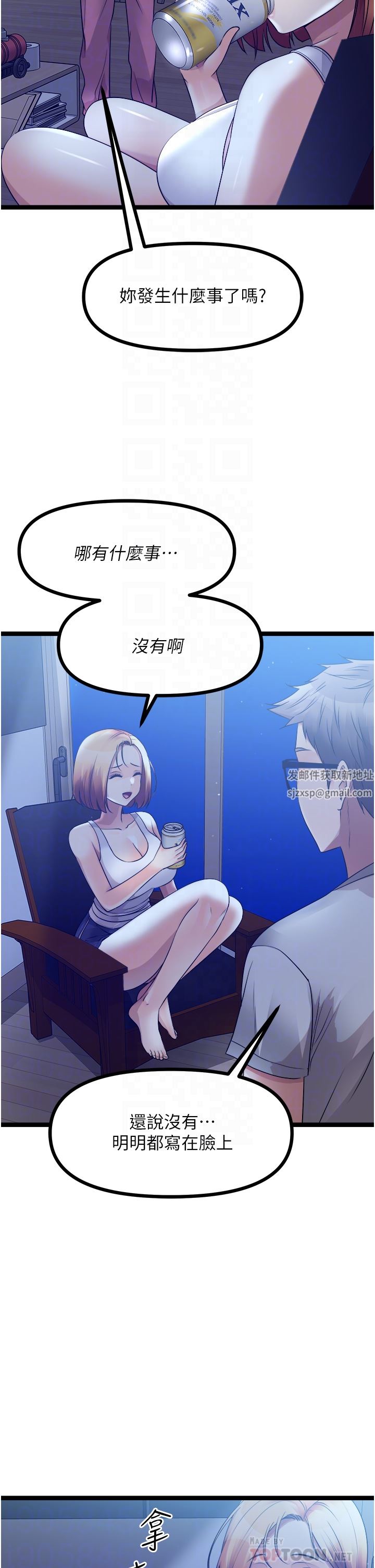 原味拍卖第35话-过来把「优格」舔干凈