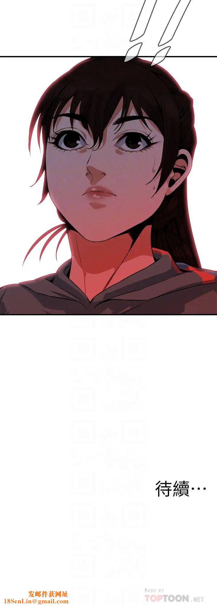 偷窥第167话-<第3季>我的老二比胜春的还猛吧?