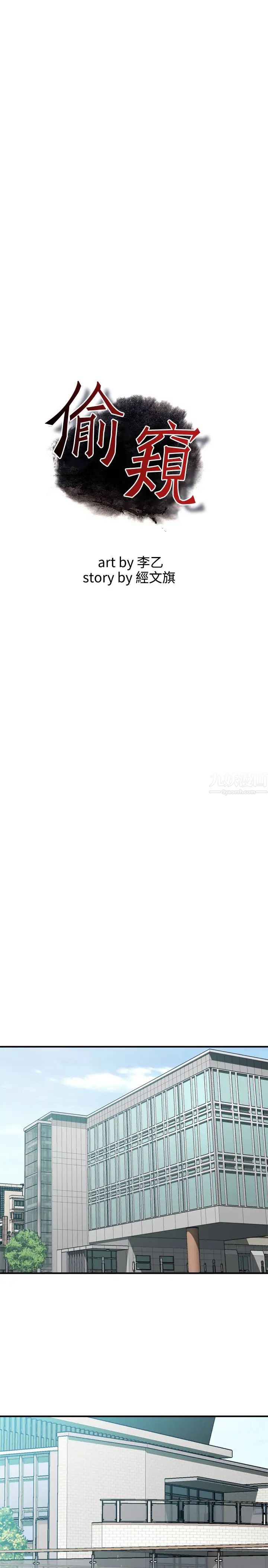 偷窥第168话-<第3季>阿姨,跟我在一起吧