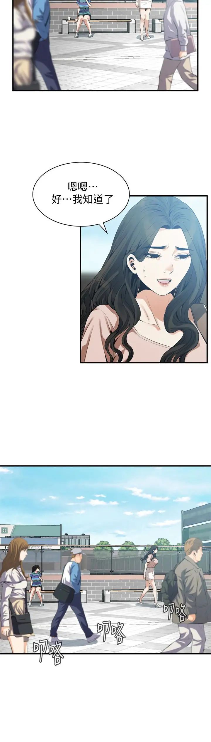 偷窥第168话-<第3季>阿姨,跟我在一起吧