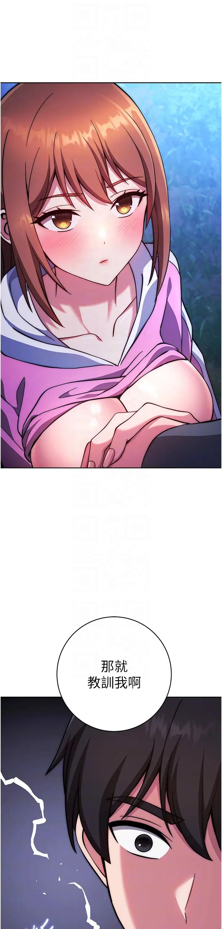 练爱选择题第23话-突发任务:同时让两个人爽