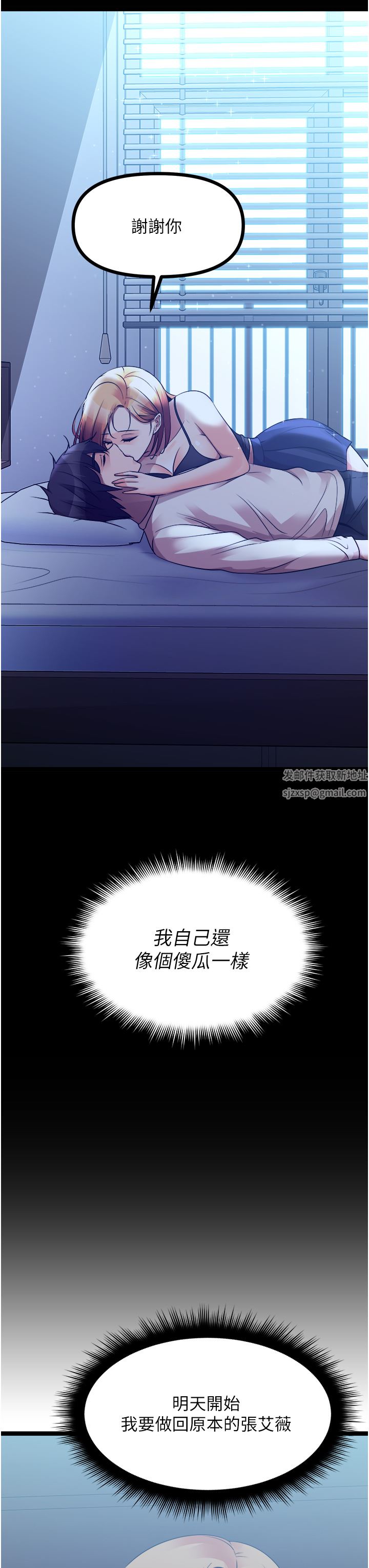 原味拍卖第35话-过来把「优格」舔干凈