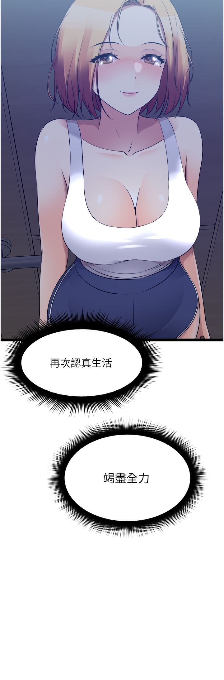 原味拍卖第35话-过来把「优格」舔干凈