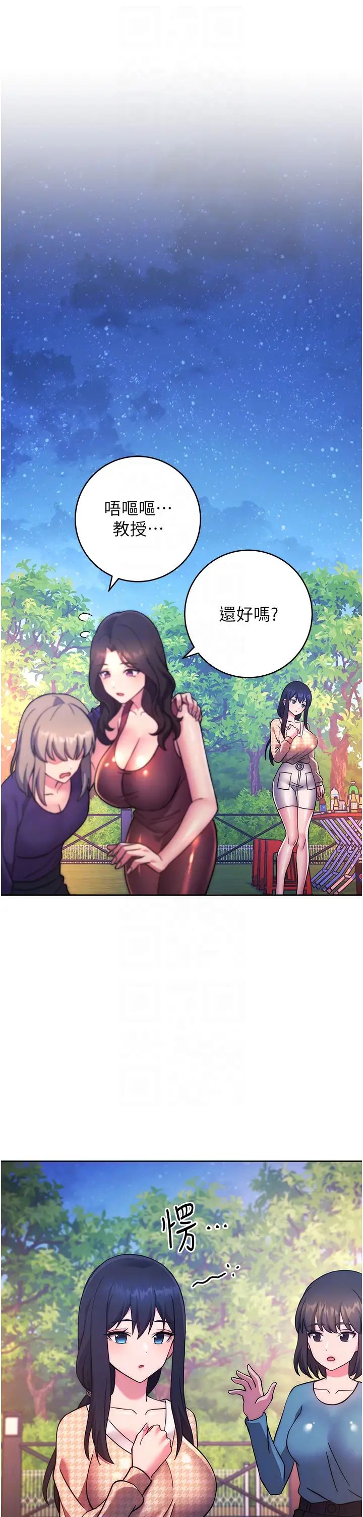 练爱选择题第23话-突发任务:同时让两个人爽