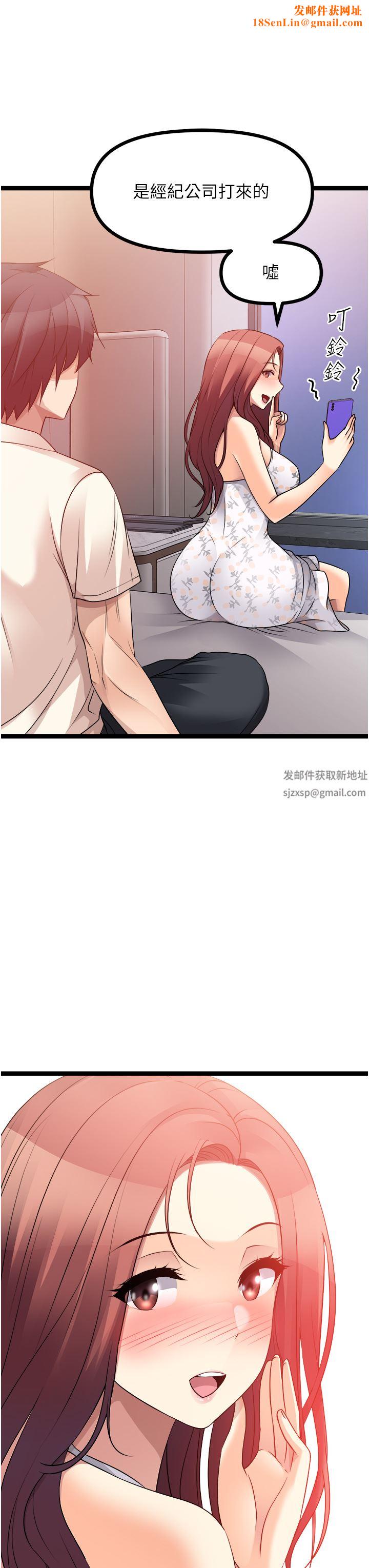 原味拍卖第35话-过来把「优格」舔干凈