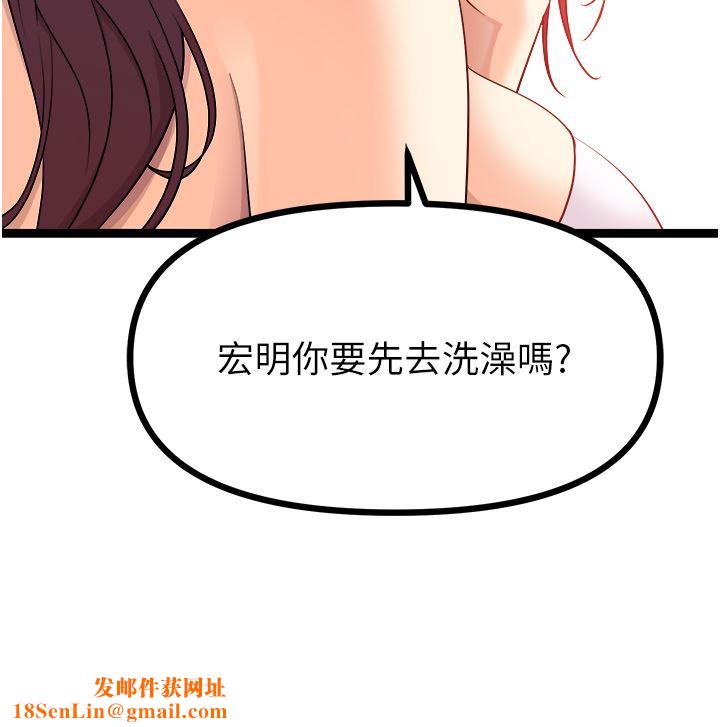 原味拍卖第35话-过来把「优格」舔干凈