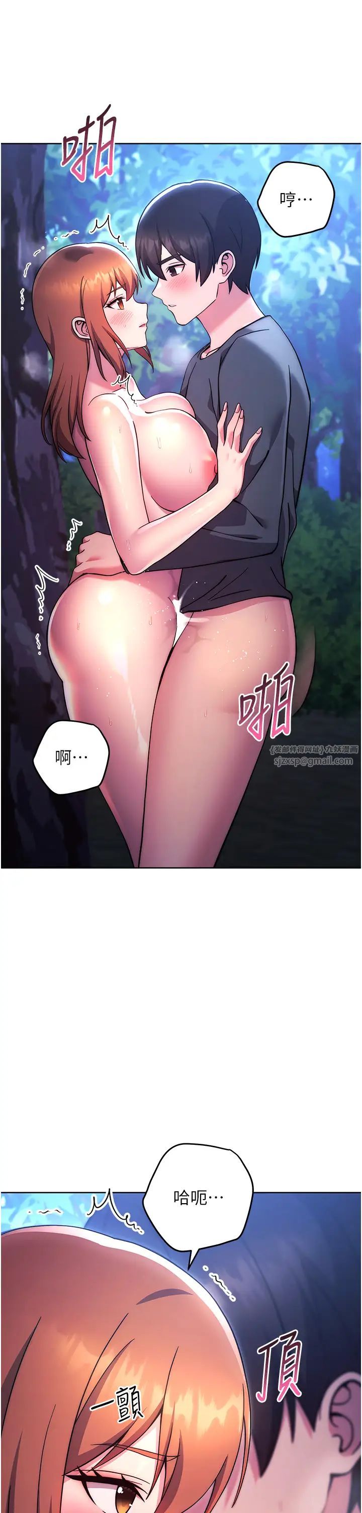 练爱选择题第23话-突发任务:同时让两个人爽