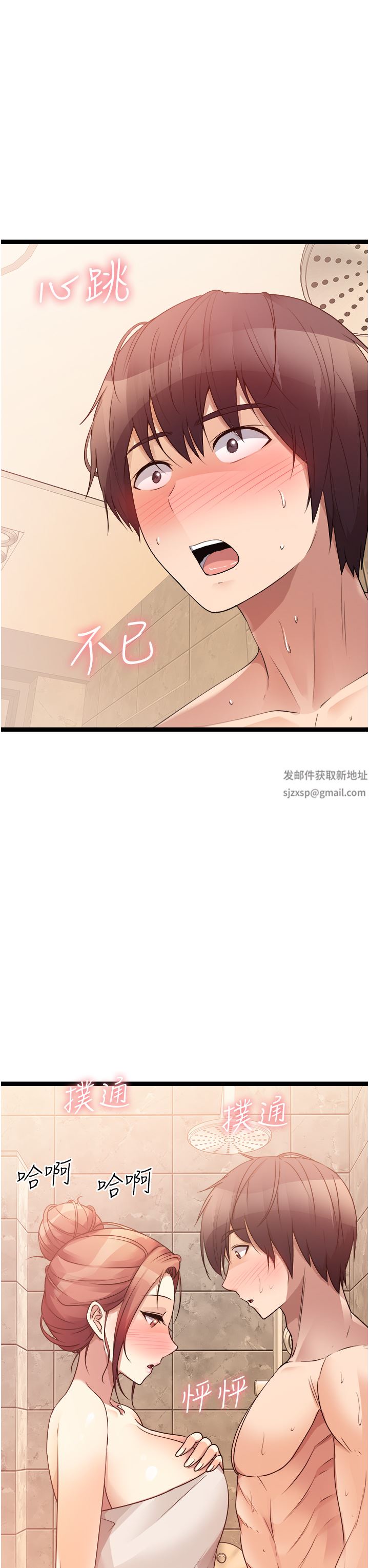 原味拍卖第35话-过来把「优格」舔干凈