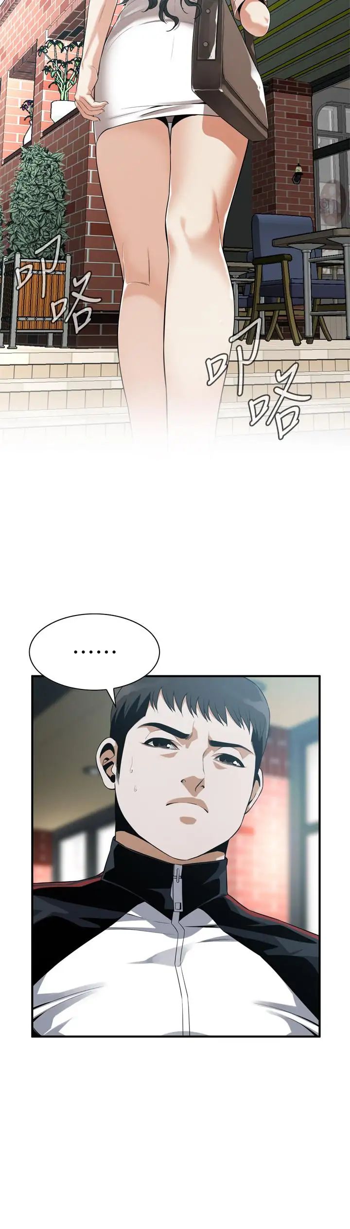 偷窥第169话-<第3季>说啊，妳比较喜欢哪个老头?