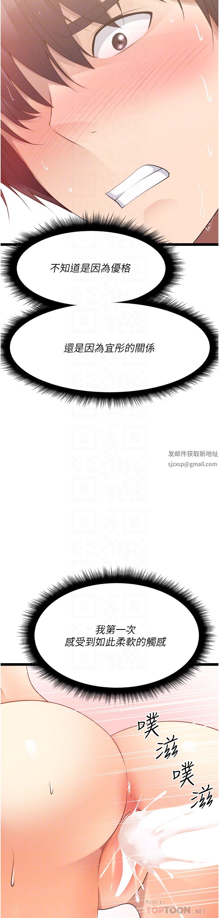 原味拍卖第36话-希望你吃得尽兴