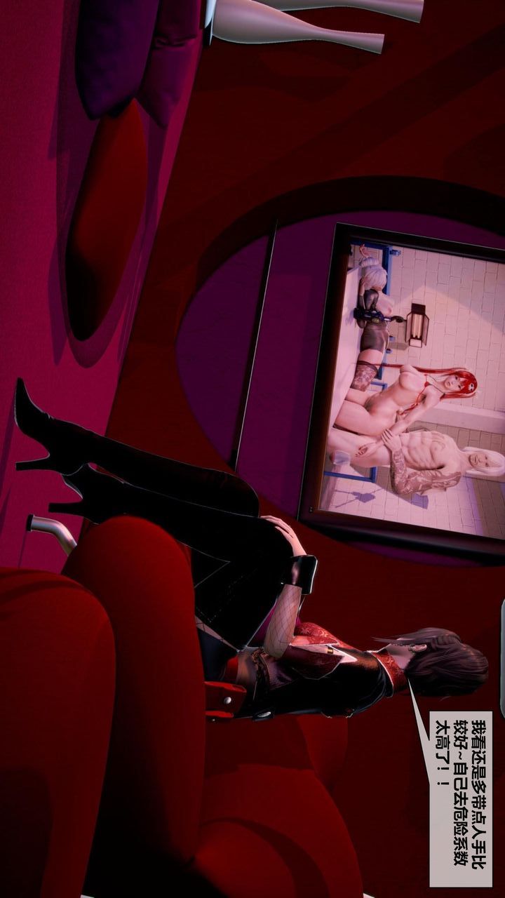 [3D]我的金城(罪恶金城)第1-2季[完整版]第二季08章【第5话】