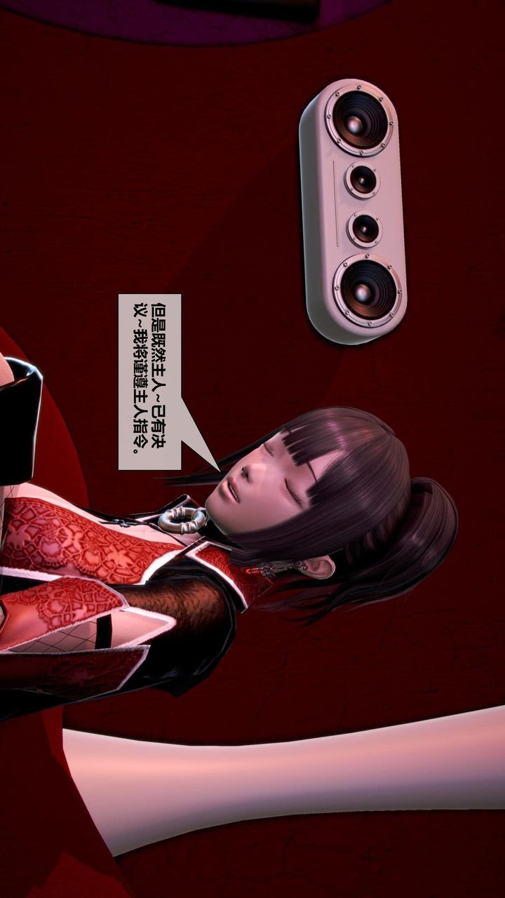 [3D]我的金城(罪恶金城)第1-2季[完整版]第二季08章【第5话】