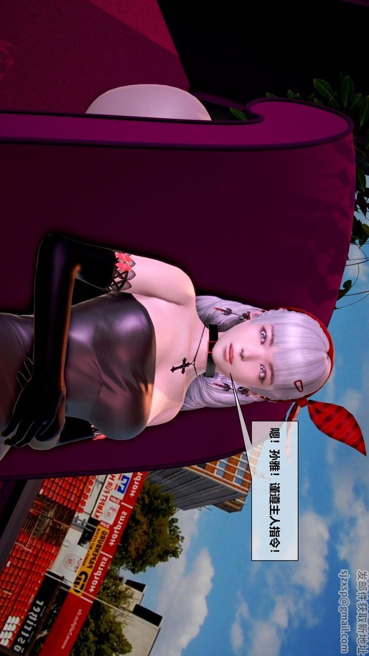 [3D]我的金城(罪恶金城)第1-2季[完整版]第二季08章【第5话】