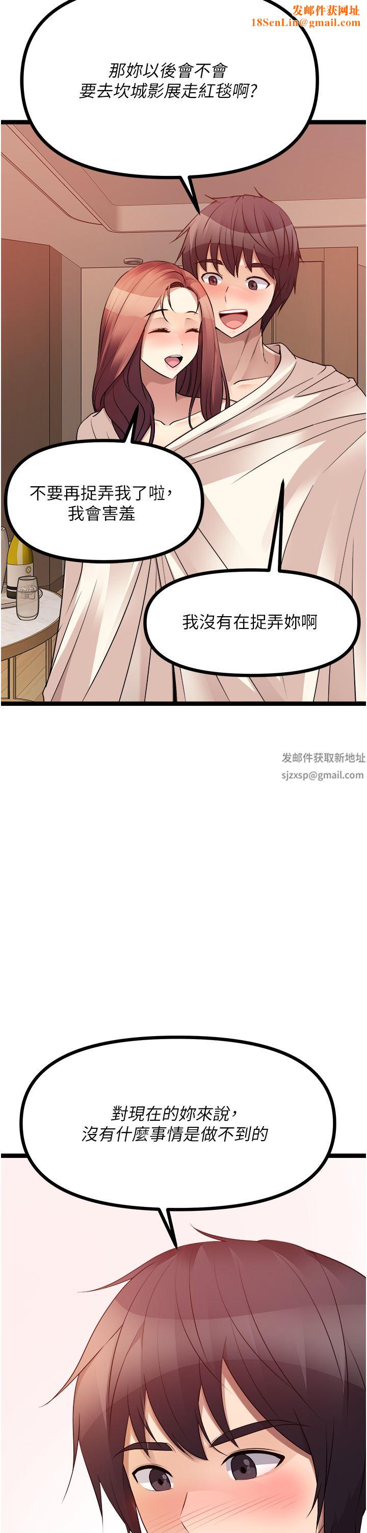 原味拍卖第36话-希望你吃得尽兴