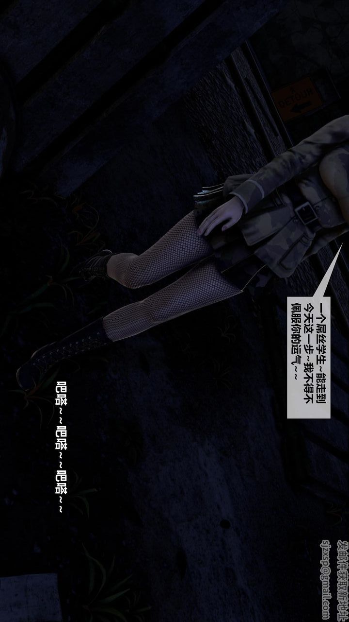 [3D]我的金城(罪恶金城)第1-2季[完整版]第二季08章【第5话】