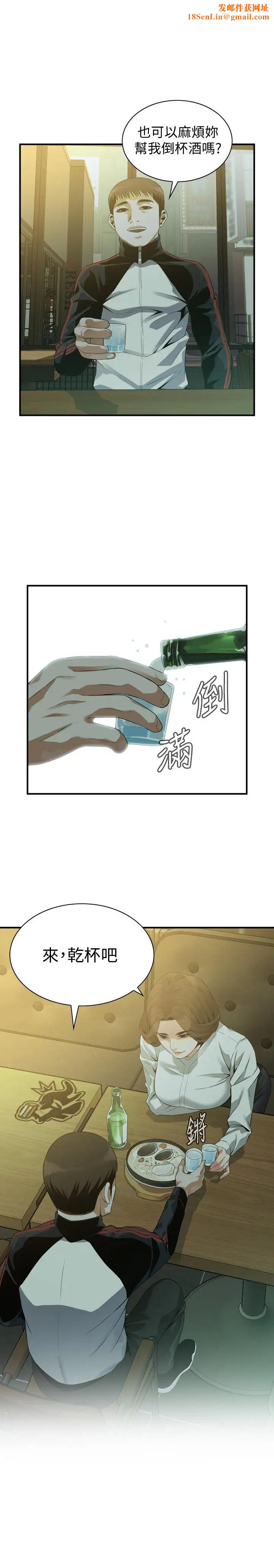 偷窥第172话-<第3季>我比那两个老头还行