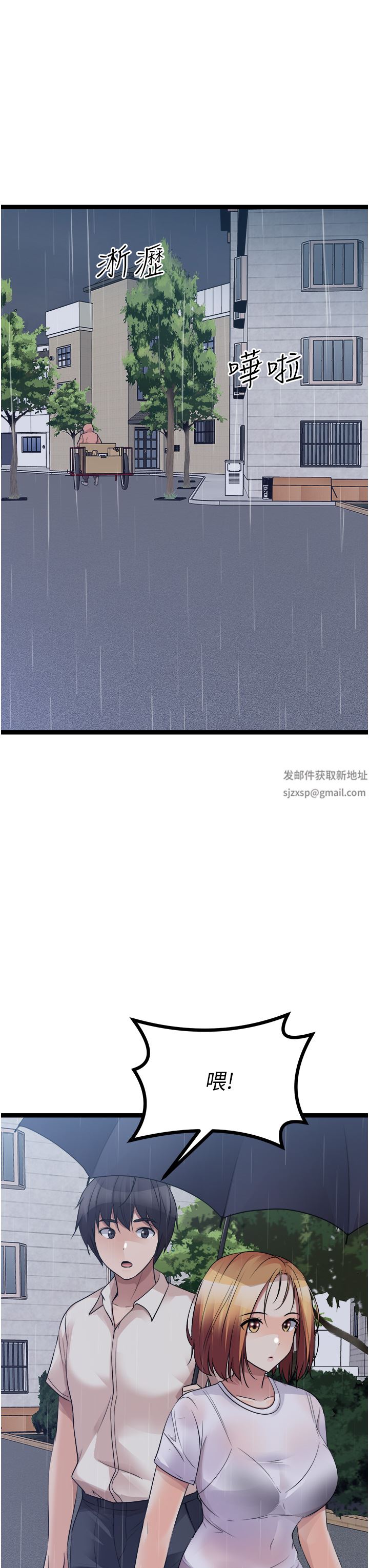 原味拍卖第36话-希望你吃得尽兴