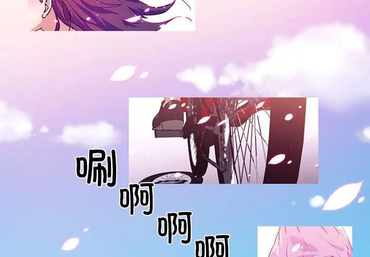 我的梦幻女友预告篇