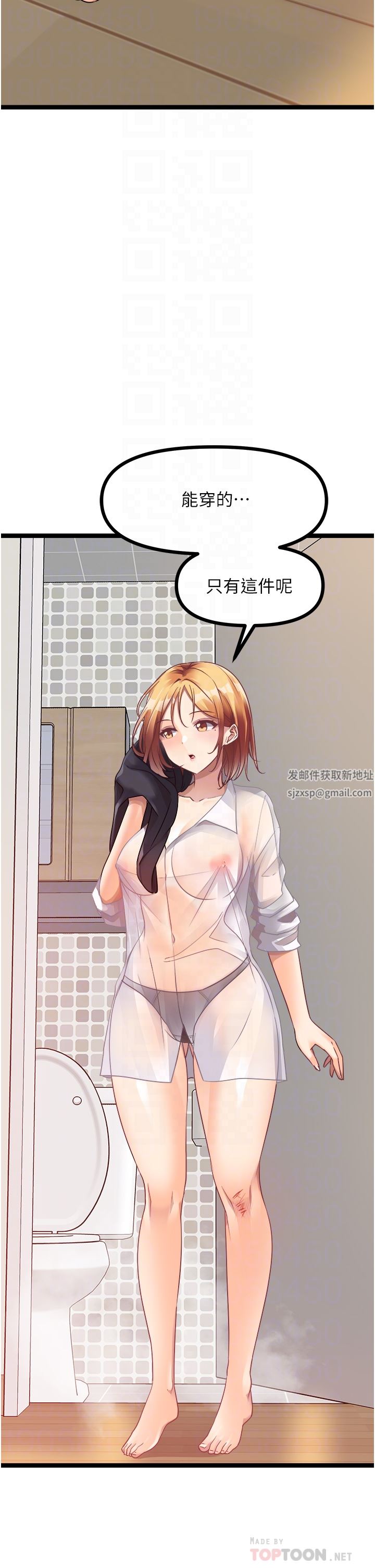 原味拍卖第37话-这是…最后一炮瞭