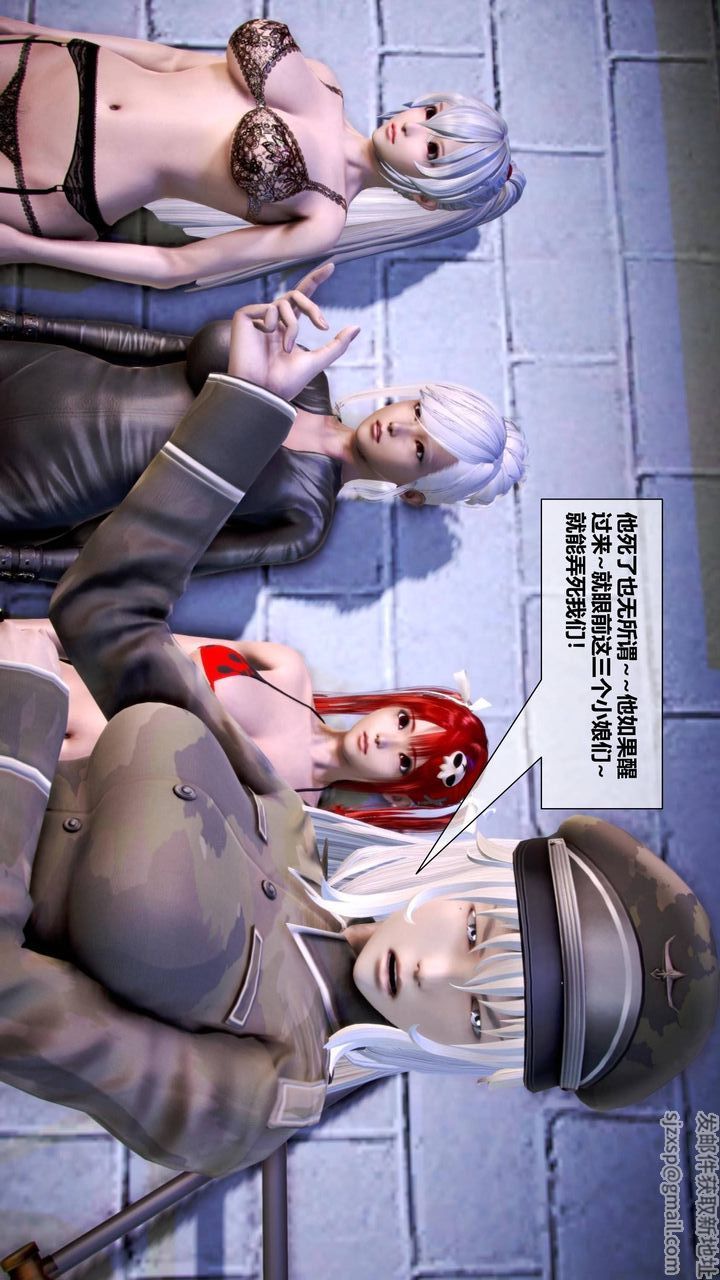 [3D]我的金城(罪恶金城)第1-2季[完整版]第二季09章【第1话】