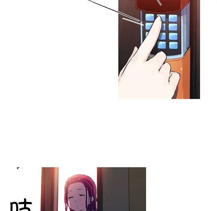 我的梦幻女友预告篇