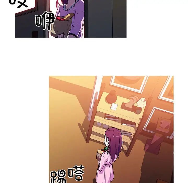 我的梦幻女友预告篇