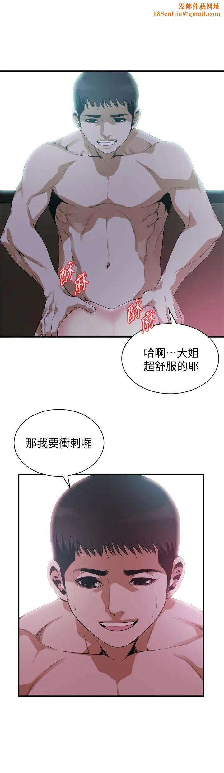 偷窥第173话-<第3季>对公公上瘾的媳妇