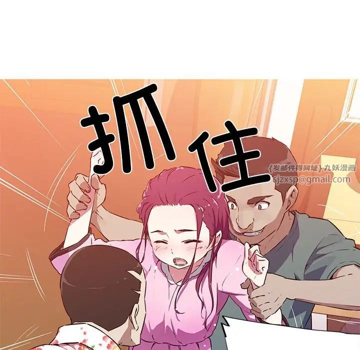 我的梦幻女友预告篇