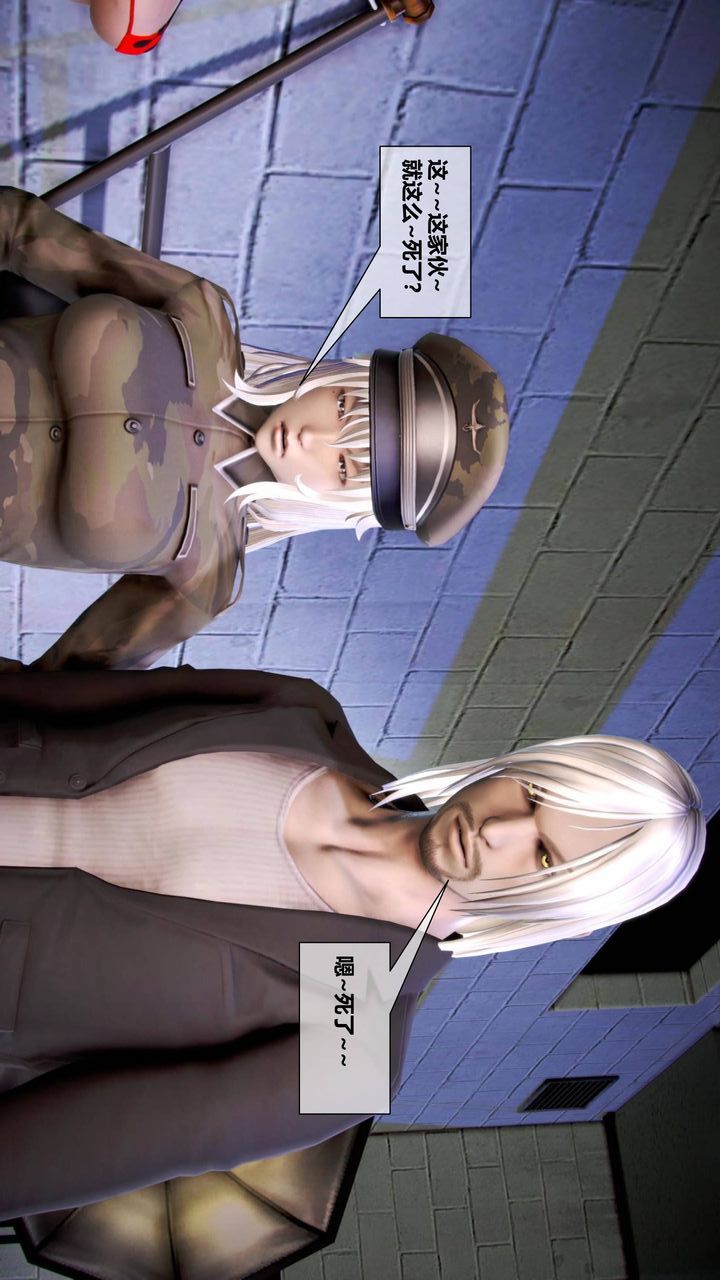 [3D]我的金城(罪恶金城)第1-2季[完整版]第二季09章【第1话】