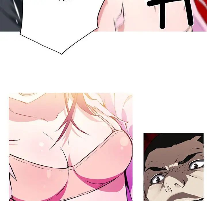 我的梦幻女友预告篇