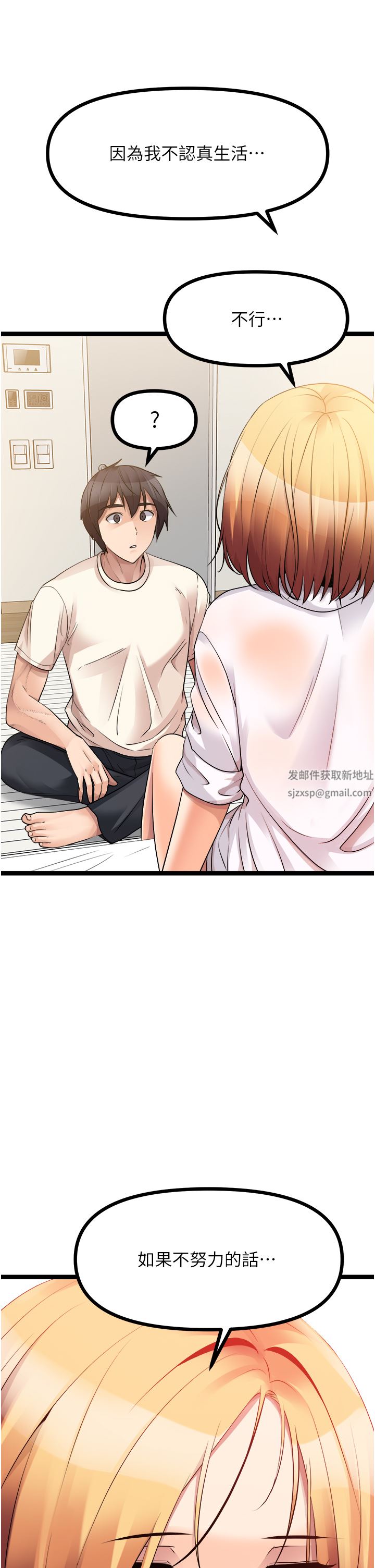 原味拍卖第37话-这是…最后一炮瞭