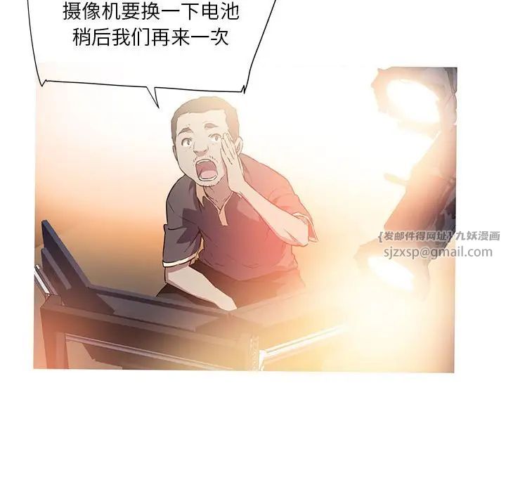 我的梦幻女友预告篇