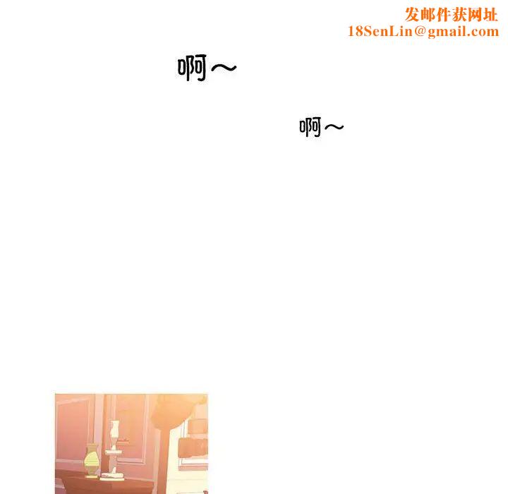 我的梦幻女友预告篇