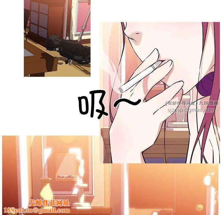 我的梦幻女友预告篇