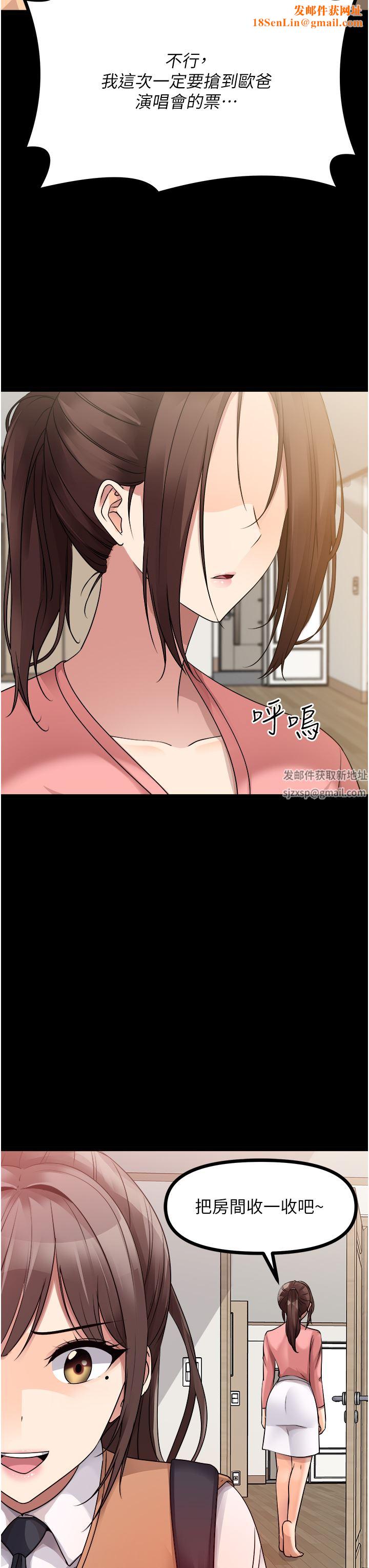 原味拍卖第37话-这是…最后一炮瞭