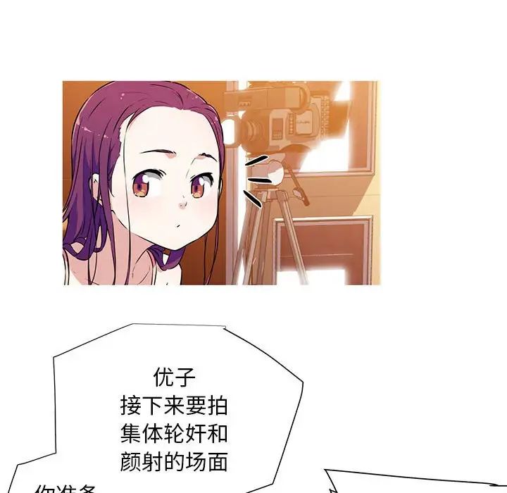 我的梦幻女友预告篇