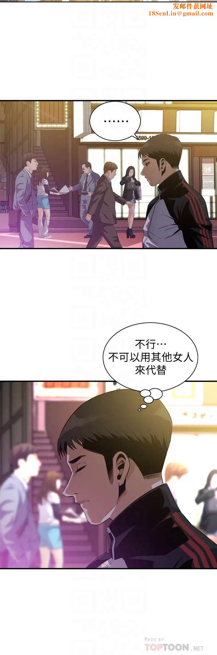 偷窥第173话-<第3季>对公公上瘾的媳妇