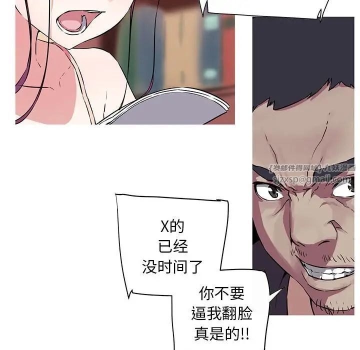 我的梦幻女友预告篇