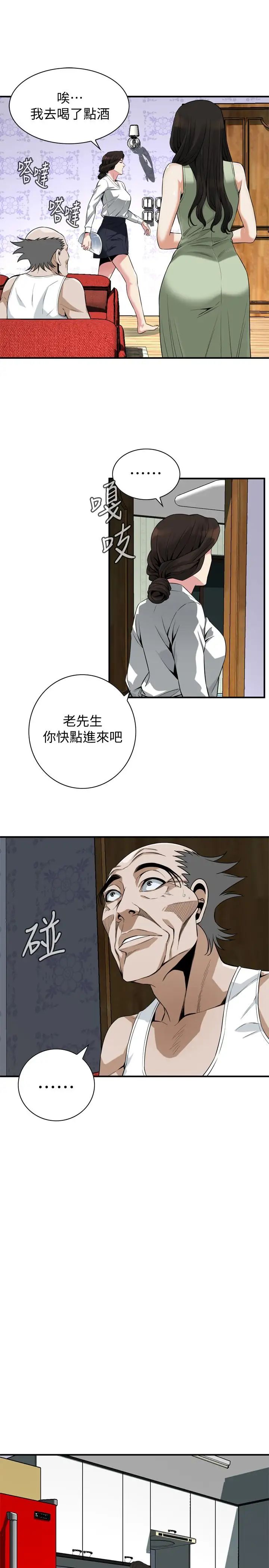 偷窥第173话-<第3季>对公公上瘾的媳妇