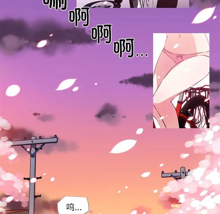 我的梦幻女友预告篇