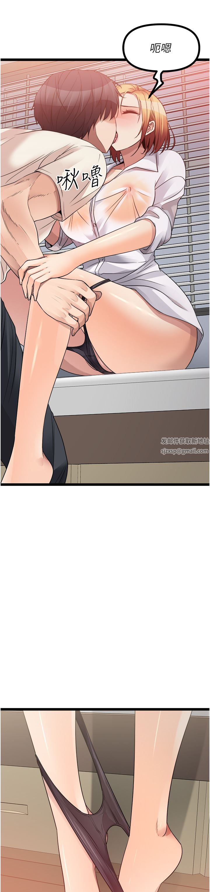 原味拍卖第37话-这是…最后一炮瞭