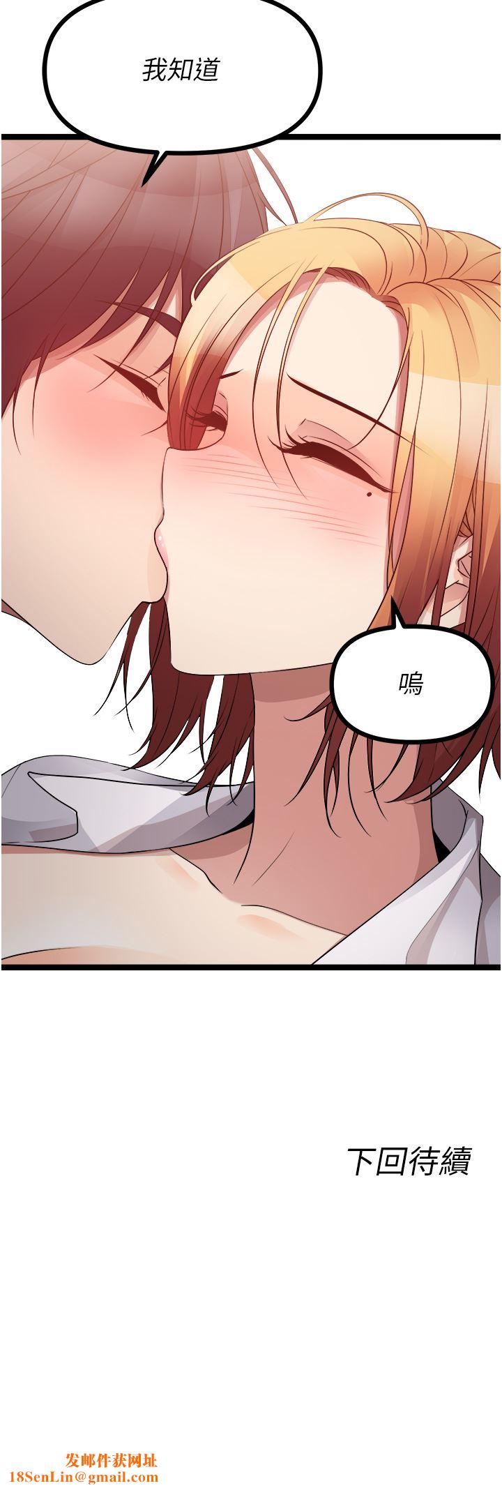 原味拍卖第37话-这是…最后一炮瞭