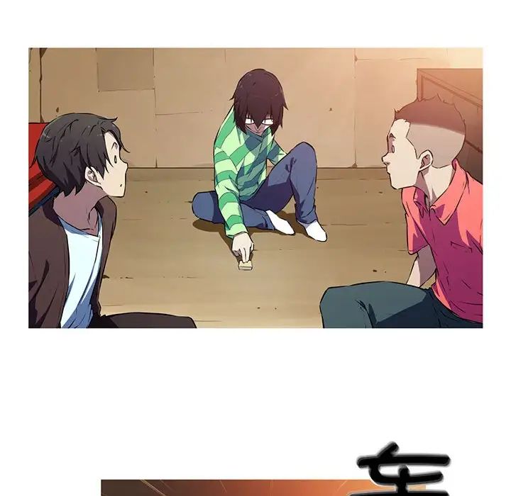 我的梦幻女友第1话