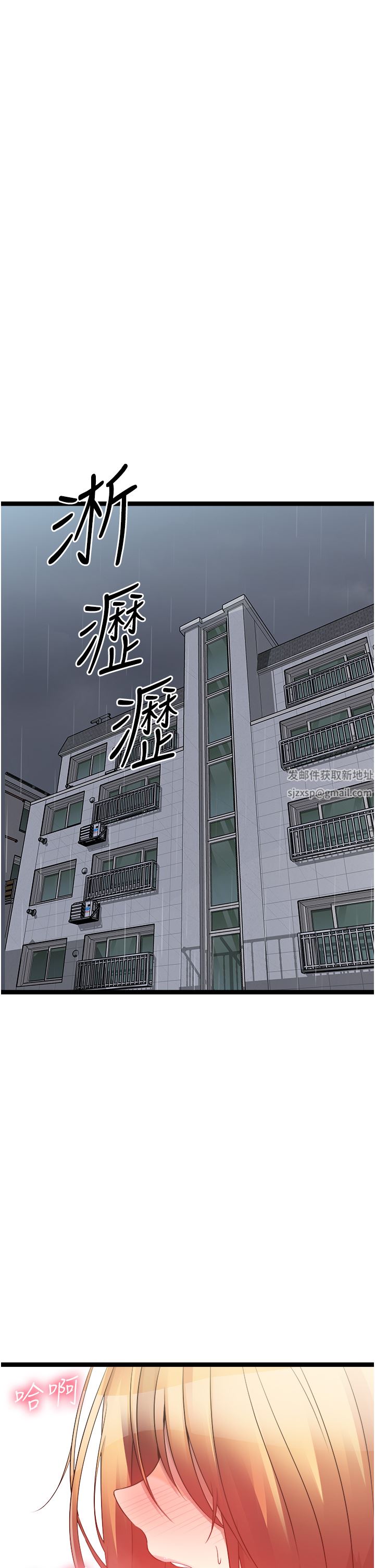 原味拍卖第38话-想一辈子和她做爱