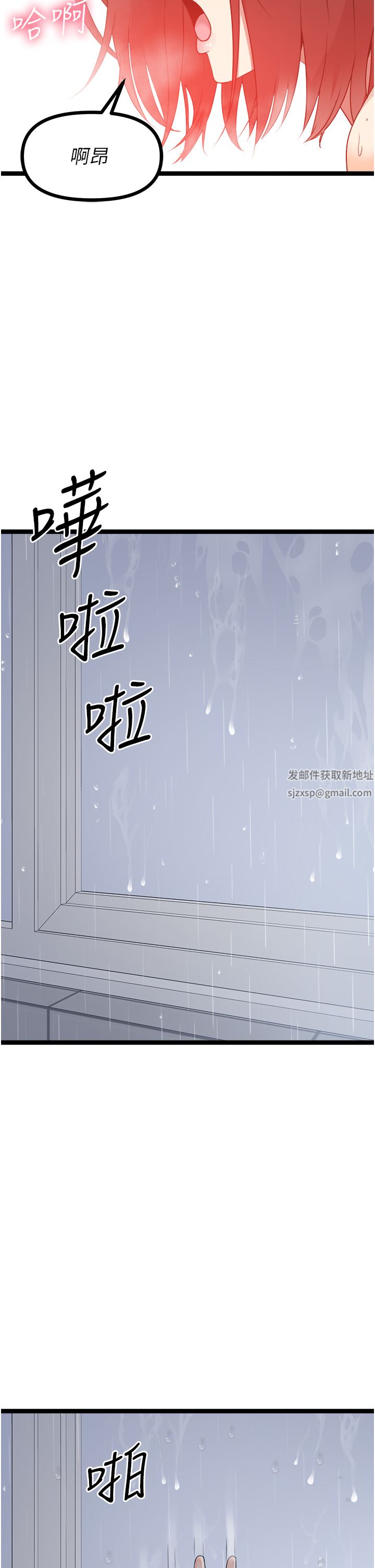 原味拍卖第38话-想一辈子和她做爱