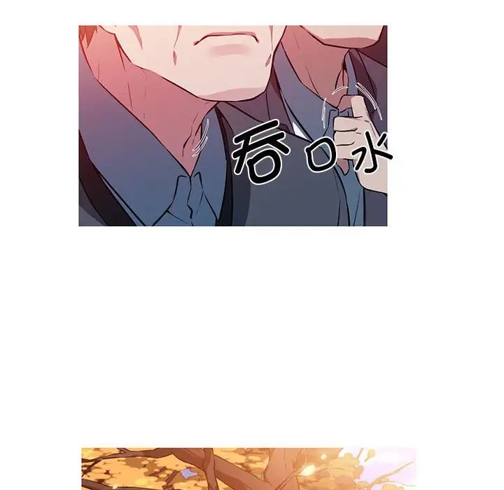 我的梦幻女友第1话