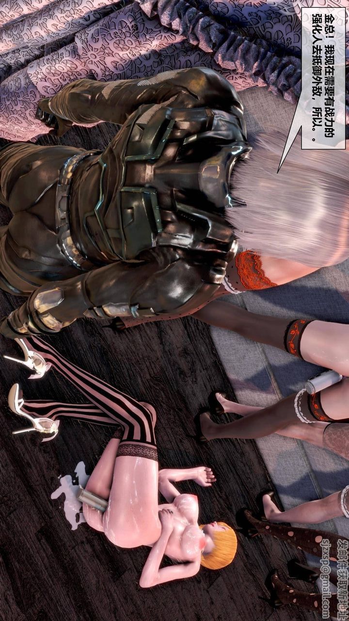 [3D]我的金城(罪恶金城)第1-2季[完整版]第二季09章【第3话】